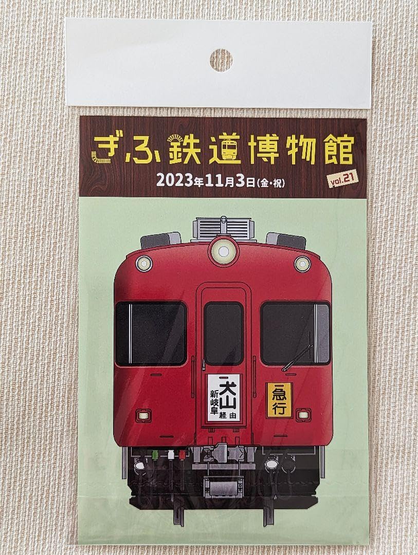 名鉄系統板 犬山(新岐阜経由)／知立